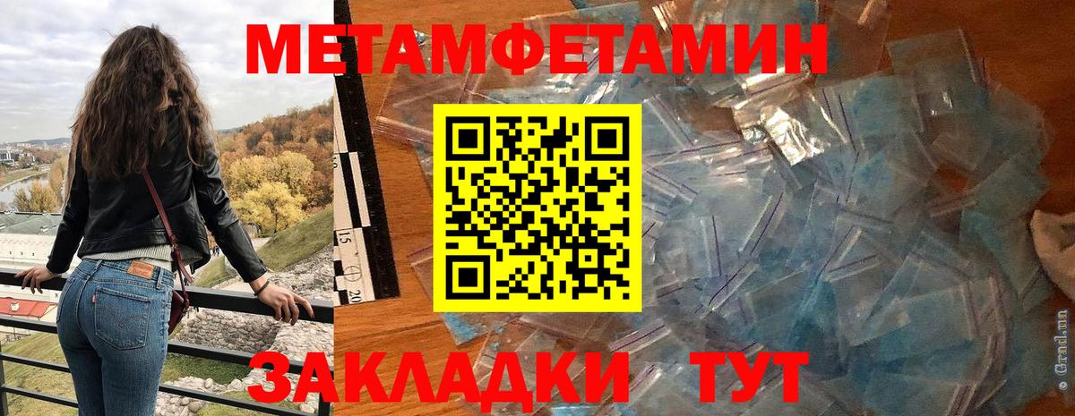АМФ  Амфетамин 97%  Вход с VPN  Знаменск  АМФЕТАМИН 