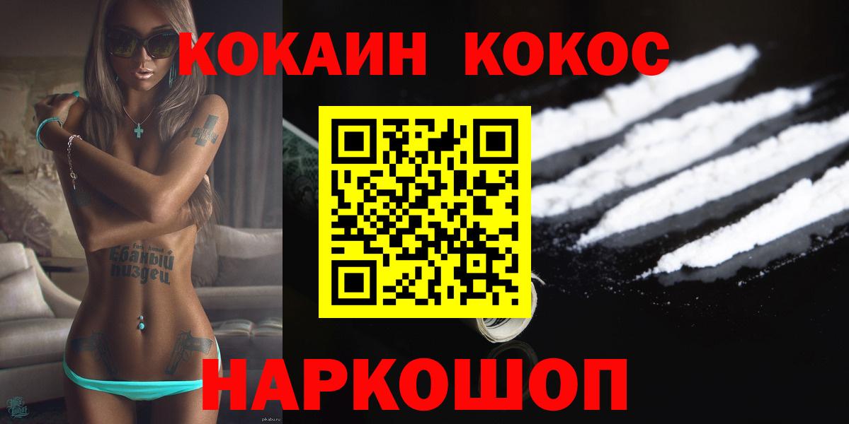Кокаин Боливия Знаменск