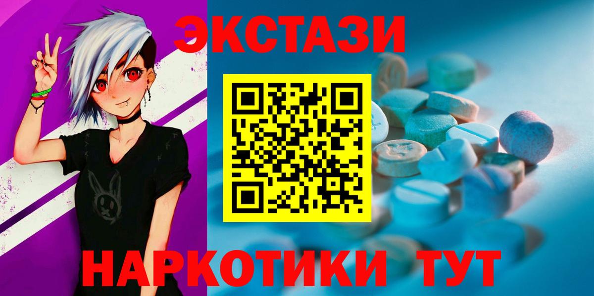 blacksprut вход  Вход с VPN  ЭКСТАЗИ Philipp Plein  Знаменск  ЭКСТАЗИ Cube  Ecstasy 