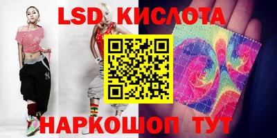 мяу мяу кристалл Мариинск