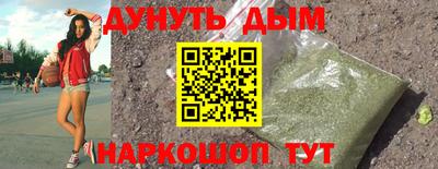мяу мяу кристалл Мариинск