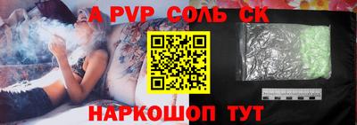 МДПВ Лесосибирск