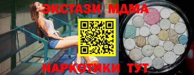 экстази Малгобек
