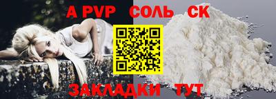 мяу мяу кристалл Мариинск