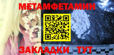 мяу мяу кристалл Мариинск