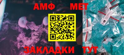 мяу мяу кристалл Мариинск