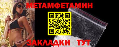 мяу мяу кристалл Мариинск