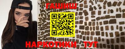 бошки Ливны