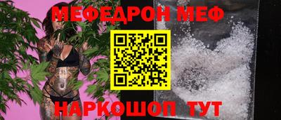 бошки Ливны