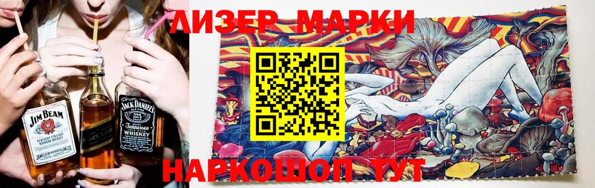ЛСД экстази кислота  Вход с VPN  Знаменск  Лсд 25 экстази  LSD-25 экстази ecstasy 