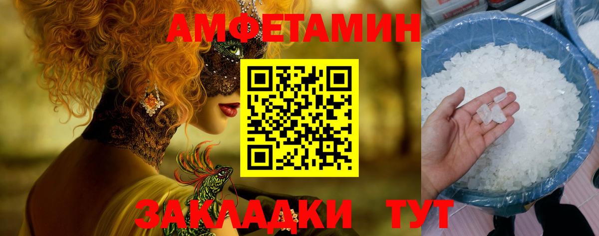 Первитин мет Знаменск