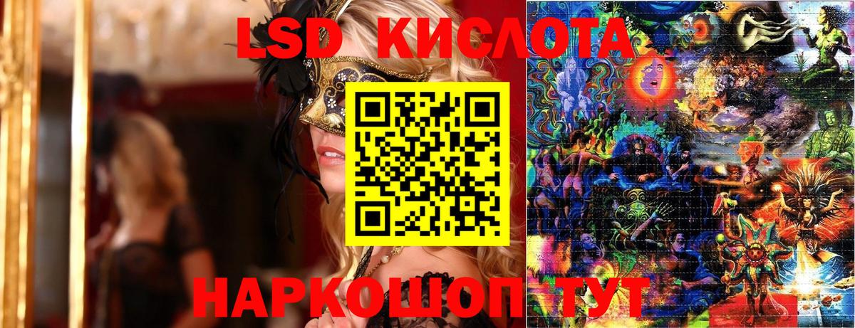 Марки NBOMe  Вход с VPN  Знаменск  Марки 25I-NBOMe 1,8мг 
