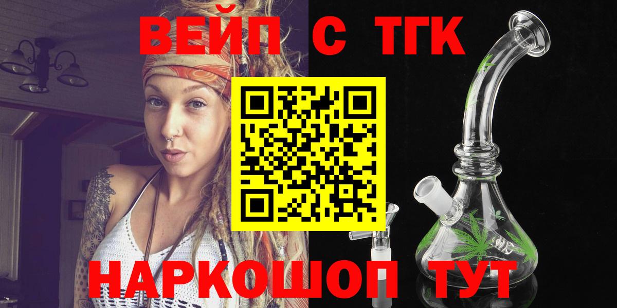 Дистиллят ТГК Wax Знаменск