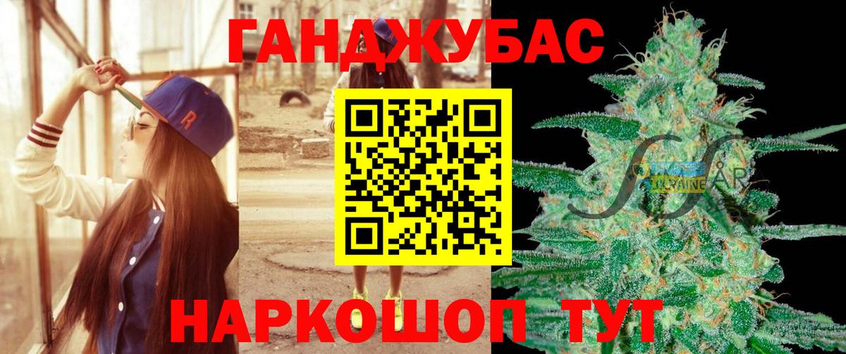 Шишки марихуана тримм Знаменск